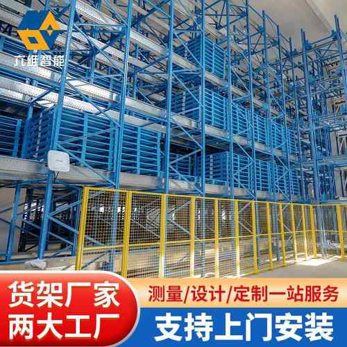 厂家设计施工四向穿梭车立体货架仓储车库多方位贯穿多向工厂库房