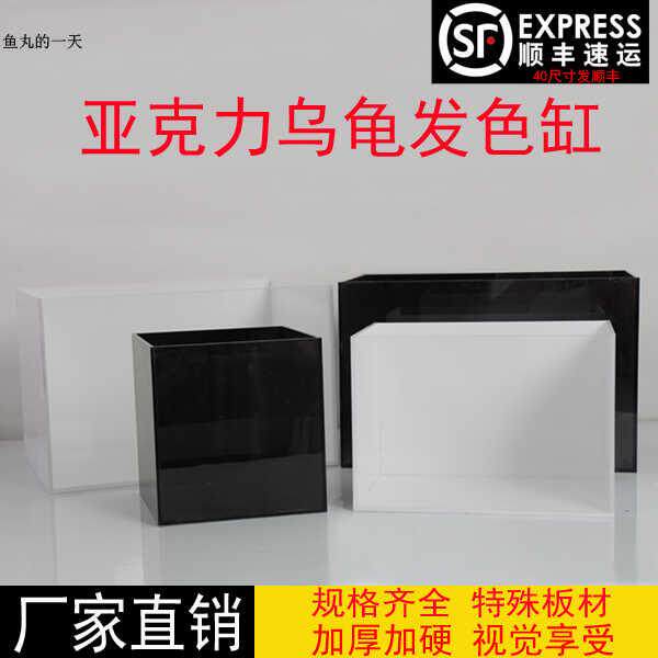 亚克力乌龟缸佛鳄墨蛋剃刀蛋龟青鳉发色盒斗鱼缸隔离盒繁殖箱爬宠