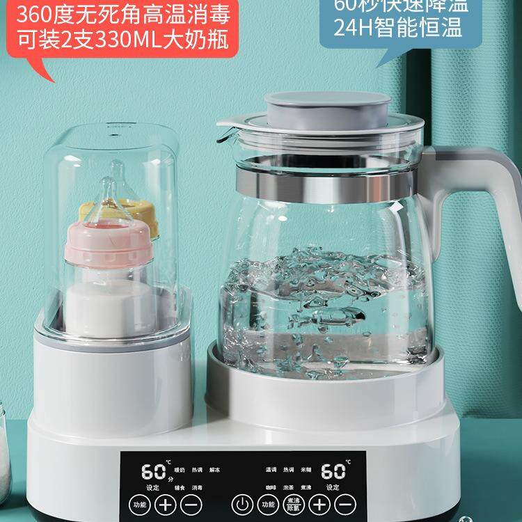 调奶器消毒二合一智能热水壶冲奶器暖奶器神器