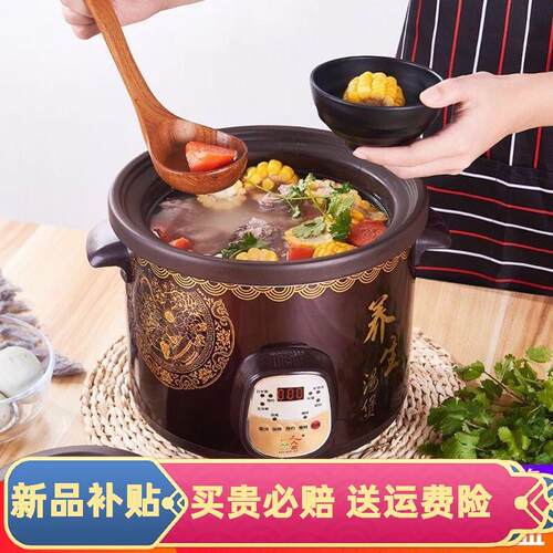 正品黑紫砂电炖锅全自动煲汤锅电砂锅养生锅煮粥锅陶瓷燕窝炖盅