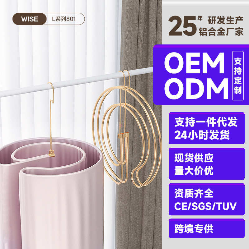 晒被子神器螺旋式晾晒架夹子旋转防风阳台大衣架床单被套凉晾衣架