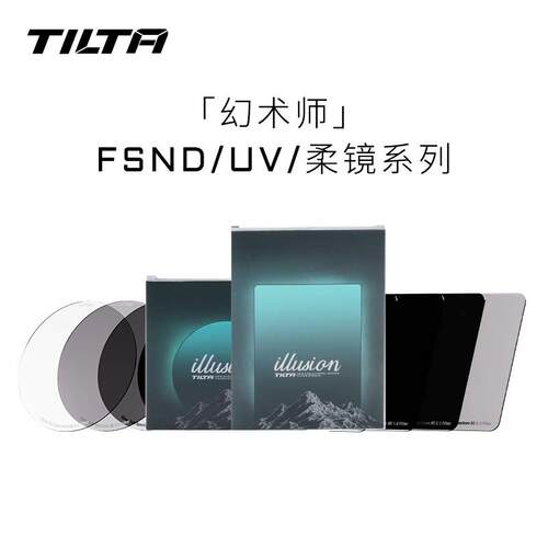 TILTA铁头柔光镜黑柔白柔FSND滤镜95mm圆形相机滤镜微光柔滤镜UV