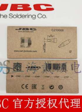 西班牙 JBC C210-008 凿型烙铁头1.3x 0.6