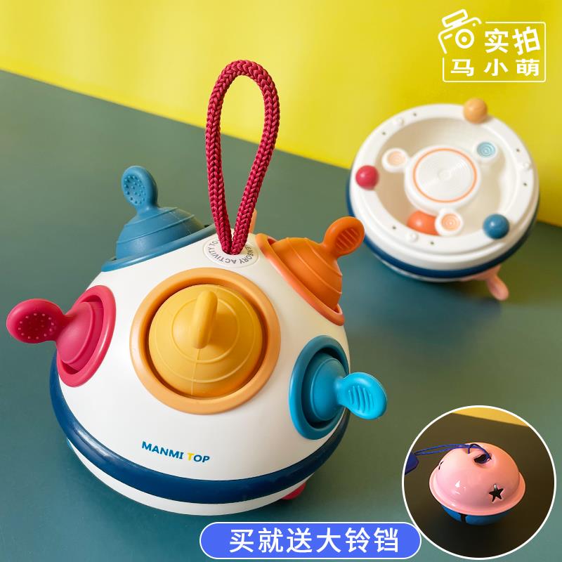 魔方泡泡乐锻炼宝宝手指精细动作玩具6月以上8个月婴儿手抓球可咬