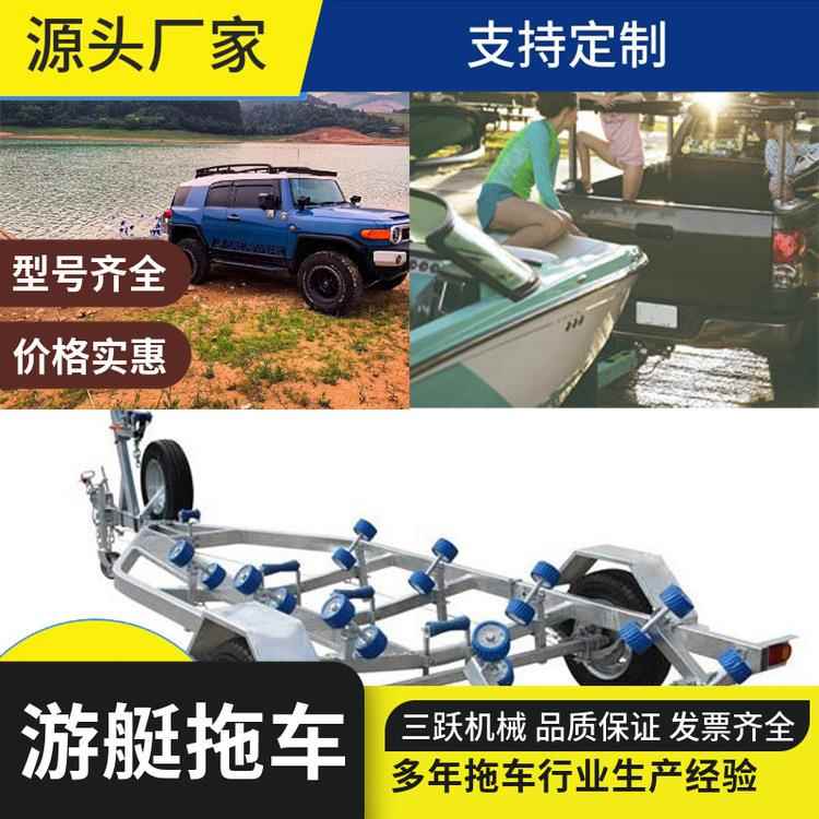 摩托拖车厂家直销 ATV UTV 四轮摩托多功能拖车游艇拖车