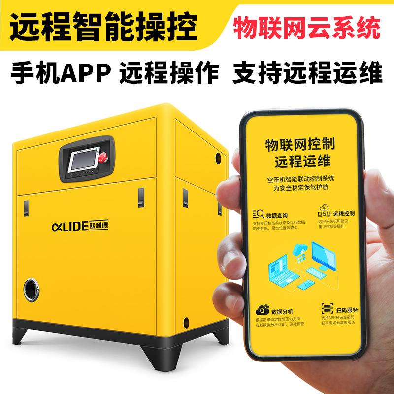 永磁变频螺杆空压机75kw380v无油水润滑清洁气体低噪音节能省电