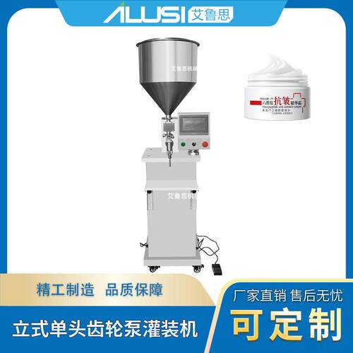 立式头齿轮泵灌装机食用油润滑油液体定量填充机酱料果汁灌装