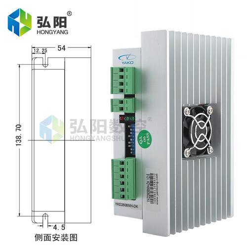 研控YAKO雕刻机驱动器YKC2608M-H 两相步进电机驱动器 雕刻机配件