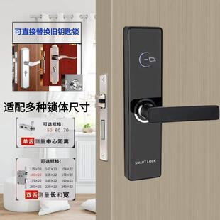 酒店刷卡民宿宾馆大小50锁球形锁老式木门磁卡锁锁球形锁密码锁