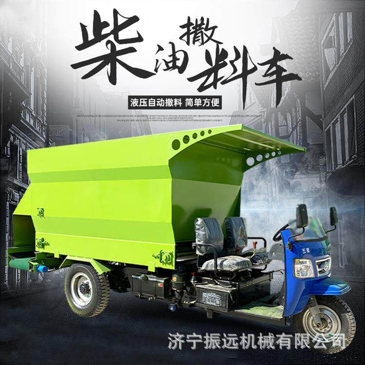 养殖牛羊舍饲料喂料车双侧出料牧场撒料机单人驾驶柴油投草车