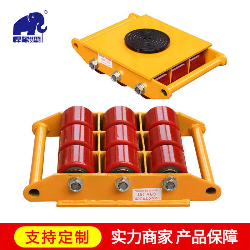 定制搬运坦克车重物移位工具直向转向万向地坦克乌龟车小坦克车