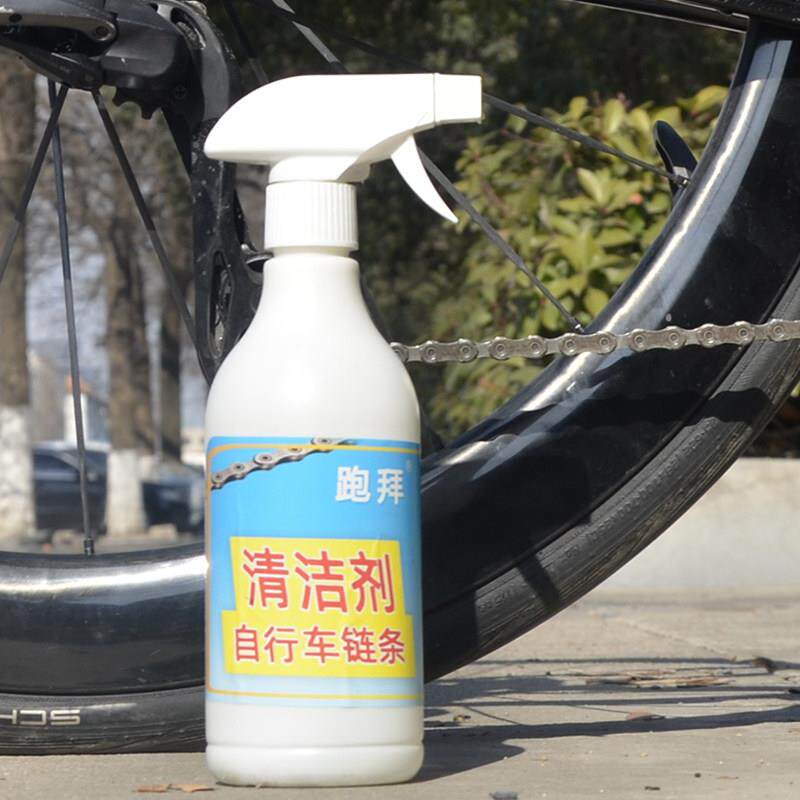 山地公路自行车炼条清洗剂 摩托电动车飞轮清洁剂 大齿盘油污清洗