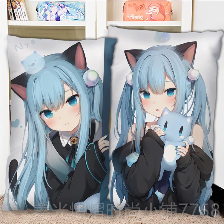 正品猫羽雫周抱枕双头面图学半身长条二次边元靠枕2way枕套定制生