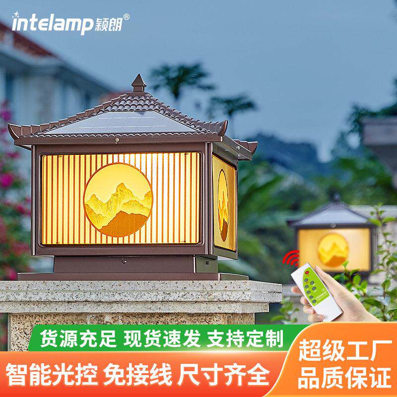太阳能庭院柱头灯新农村建设古风中式庭院灯别墅大门柱装饰柱头灯