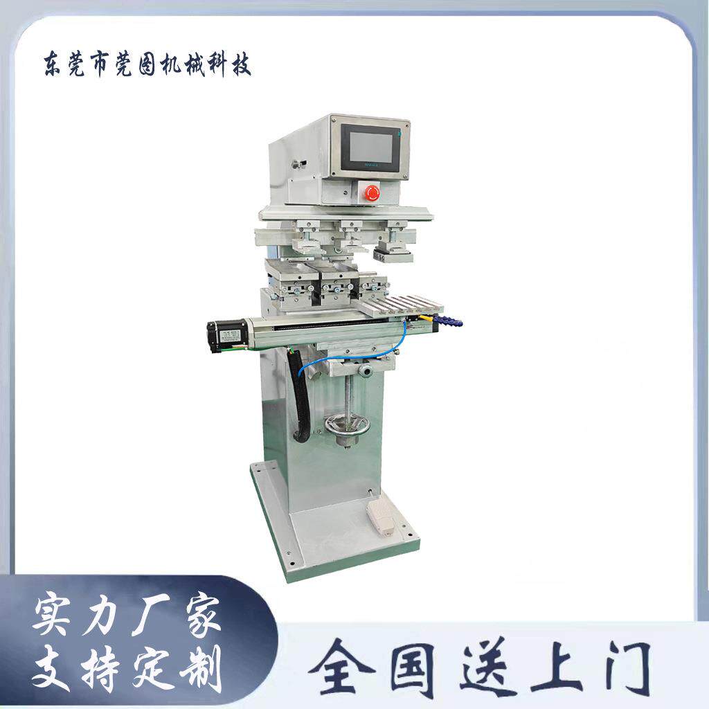 一烫两印压印机文具盒鞋材皮革发热烫印一体机半自动三色烫印机
