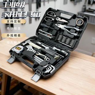 家用箱套装 家庭车载日常电工专用五金老虎钳螺丝刀扳手