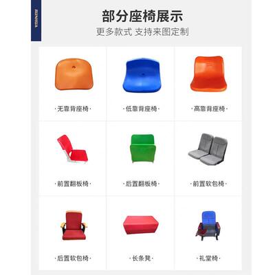 咨询厂家看台椅电动座伸缩体院育馆阶梯教室排移椅可动影剧观众席