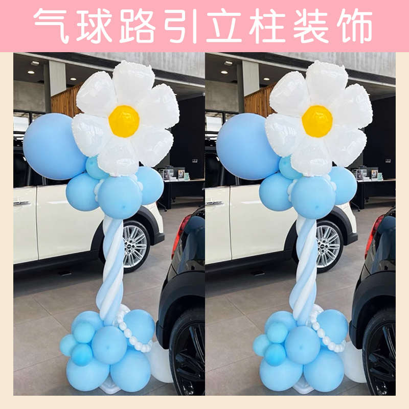 ll六一儿童节气球拱门立柱套餐商场开业学校幼儿园教室装饰场景布