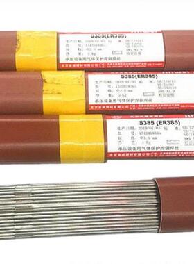 威不锈钢弧0焊丝ER31白钢金承压设氩备ER310直条