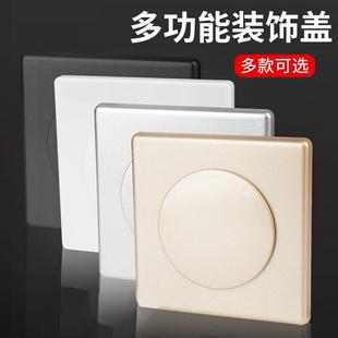 方形墙洞装饰盖板空调口封堵插座孔洞遮挡管道孔开关面板遮丑神器