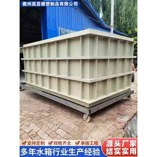 pp水箱定制酸洗槽磷化池耐酸碱工业过滤沉淀池大型水产养殖箱鱼池