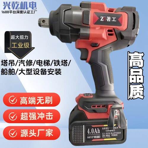 2000牛电动扳手风炮汽修吊塔轮胎冲击锂电扳手电铁路专用冲击扳手