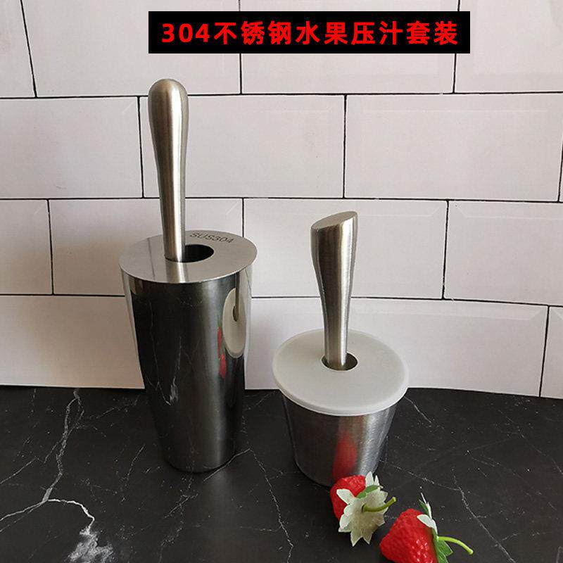 不锈钢杯柠檬锤捣碎棍防溅水果压汁盅波士顿调酒器摇杯奶茶店用品