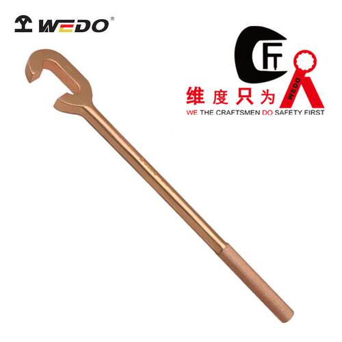WEDO维度工厂防爆工具无火花防爆铍青铜单头C型扳手BE168