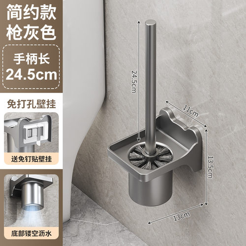 马桶刷带置物架免打孔家用酒店厕所刷子卫生间浴室坐便器清洗神器