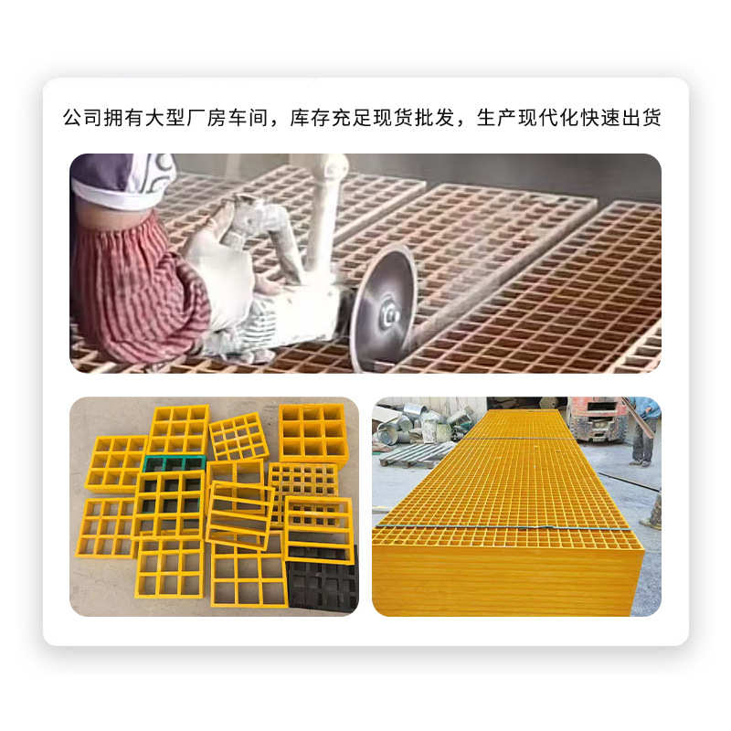 玻璃钢树篦子 现货批发洗车房排水格栅树池篦子玻璃钢护树板格栅