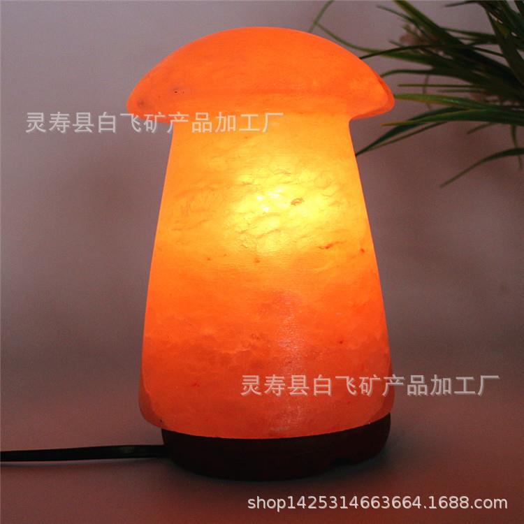 厂家供应喜马拉雅盐灯雕刻盐灯床头灯造型盐灯岩石灯可调光