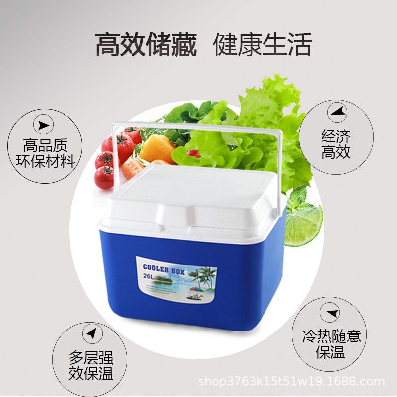 新款直销保温箱户外冷藏箱冰桶大钓鱼外卖箱子车载送餐小号便携家