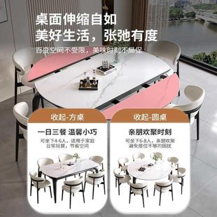 板伸组缩餐桌XXX椅合用现代简约折叠桌岩圆桌家轻奢小户型方圆两