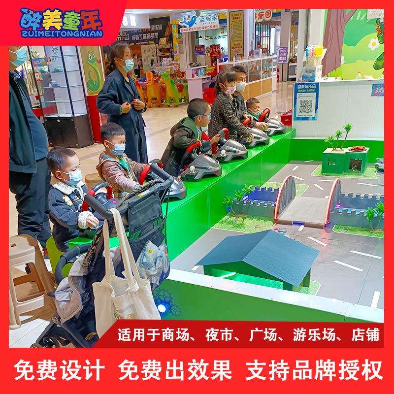 室内儿童游乐场设备方向盘红外对战坦克户外夜市公园广场摆摊项目