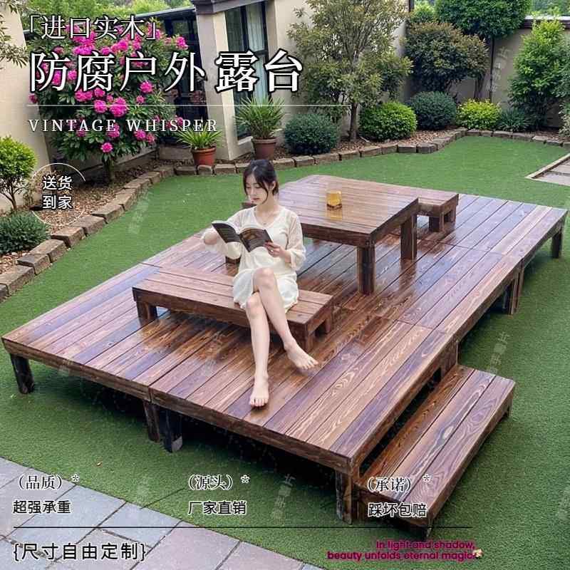 户外防腐木地板阳台庭院实木平台花园榻榻米台阶露台木地台摆摊