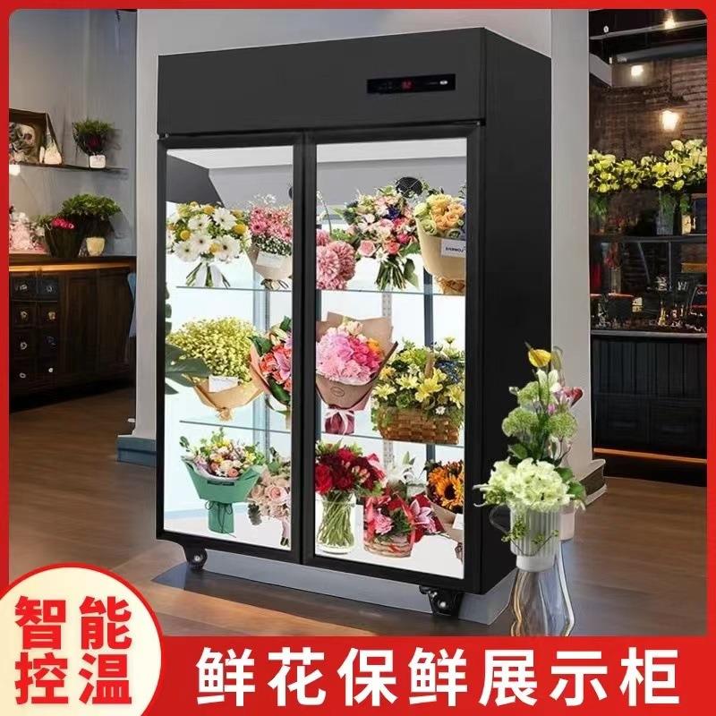 鲜花保鲜柜三门玻璃展示柜冷藏柜鲜花花店花束冷藏展示柜展示冰柜