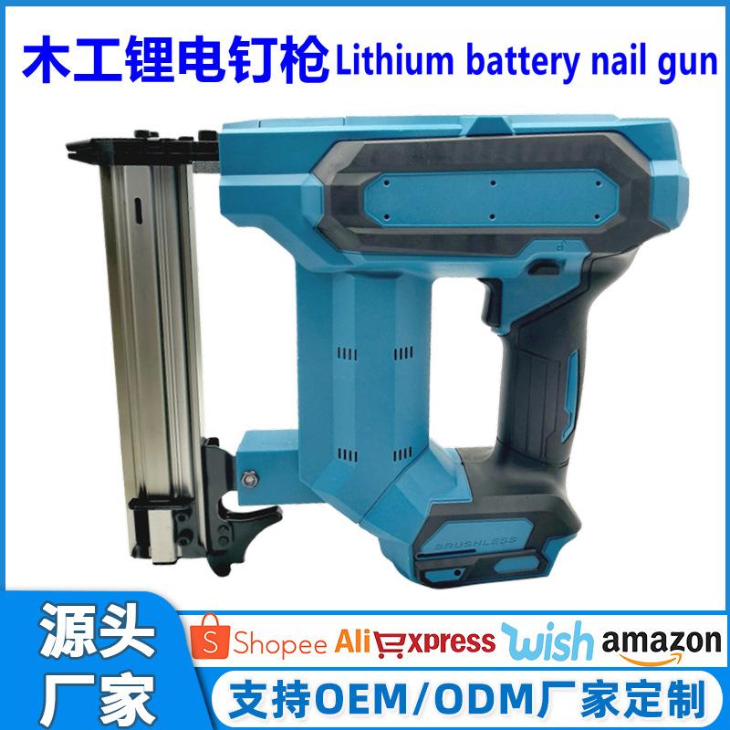 电动射钉枪家用充电式打钉枪直钉枪木工快速门钉码钉枪锂电气钉枪