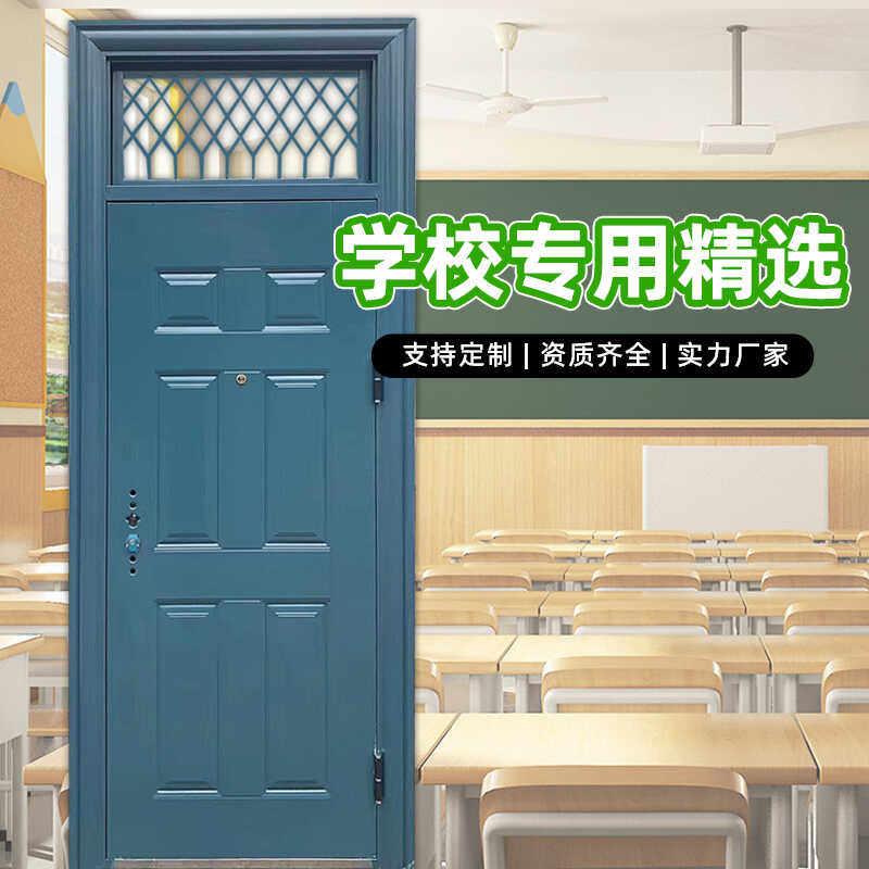 蓝灰学校门宿舍门教室门单门带气窗防盗门工程订做储藏间入户门
