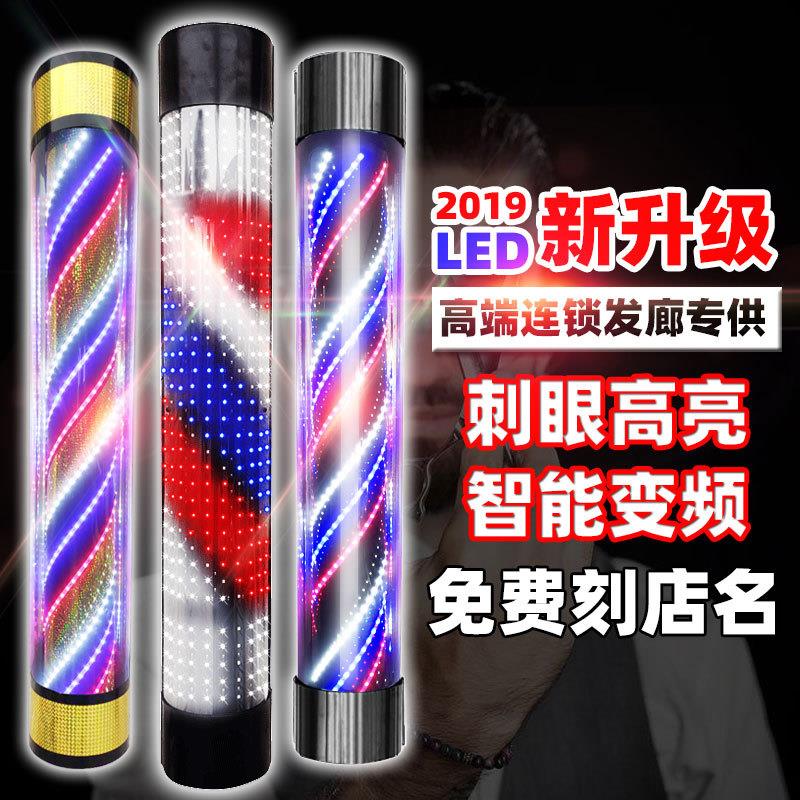 美发转灯发廊标志灯理发店落地挂墙LED转灯全彩LED 广告牌图片