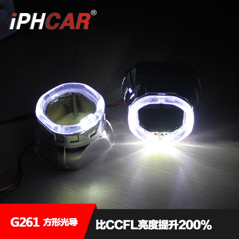 IPHCAR 2.5寸光导一体化双光透镜 汽车LED高亮日行灯泪眼改装大灯