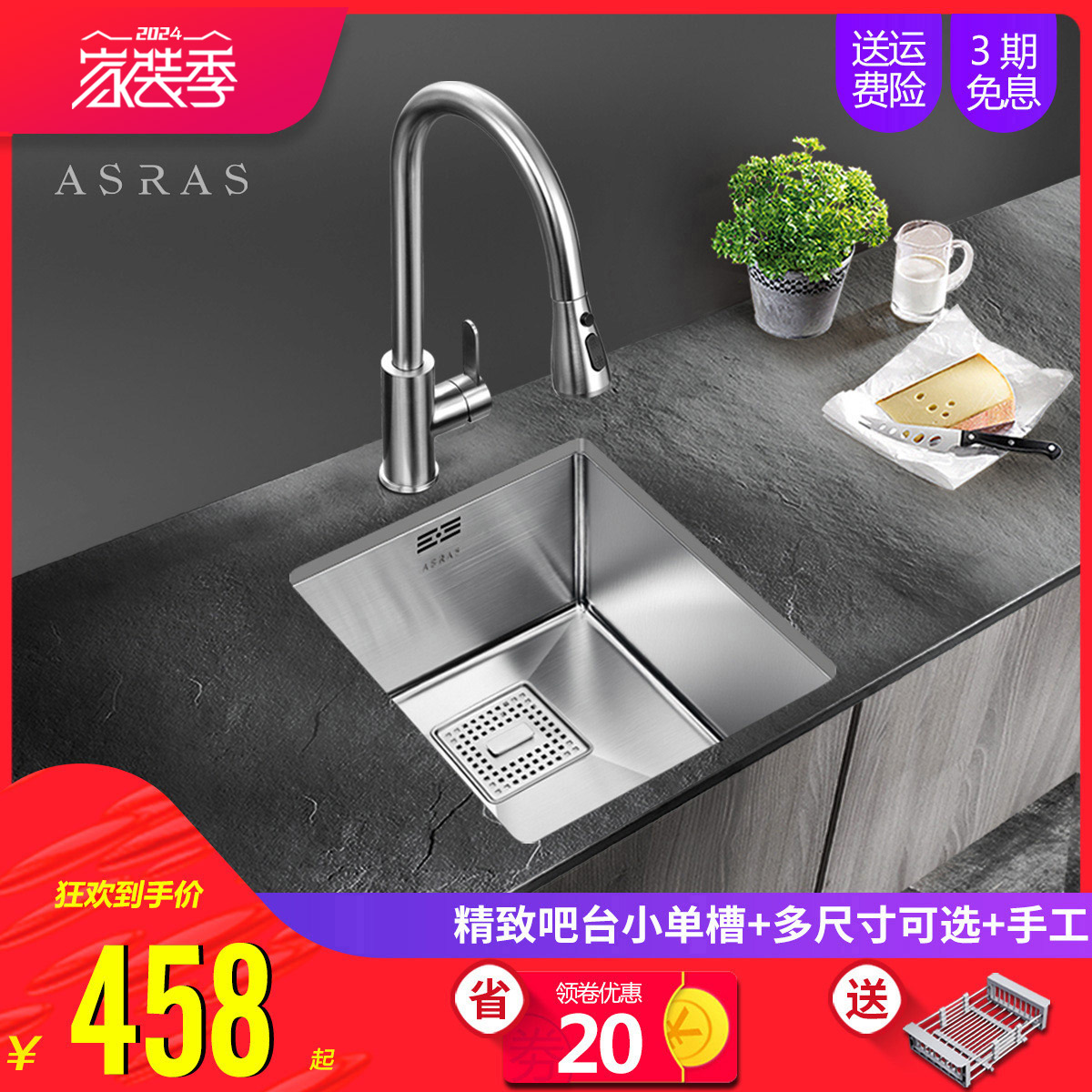 阿萨斯304不锈钢手工水槽单槽洗菜盆茶水间水池吧台中岛阳台小槽