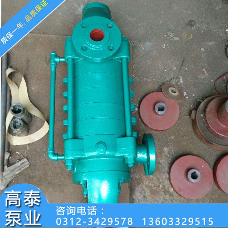 高泰D型多级泵 分段式多级给水增压泵 高品质卧式D6-25型