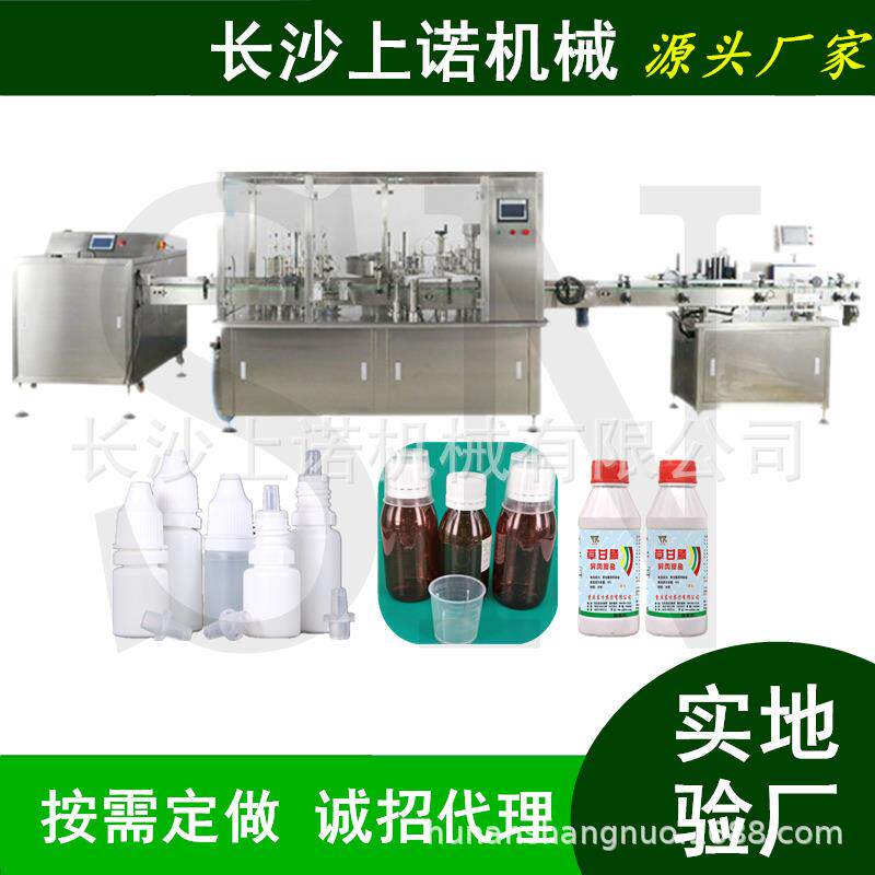 8头直流式全自动灌装机 大瓶清洗液漱口水灌装旋盖生产设备