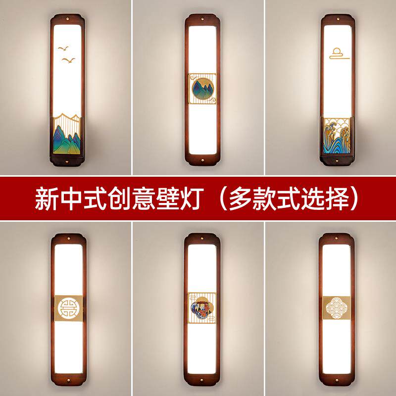 中国风新中式长方形壁灯客厅对称款走廊壁画灯实木卧室仿古墙壁灯