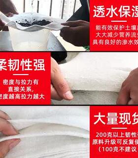 工工程布白色公土路养护湿保透MAJ水毛毡路面绿化防渗防尘布防渗
