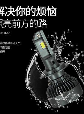 栏汽车1大灯灯泡亮12高V改装9005V8H1H7H11HS1D2远近光一体石902