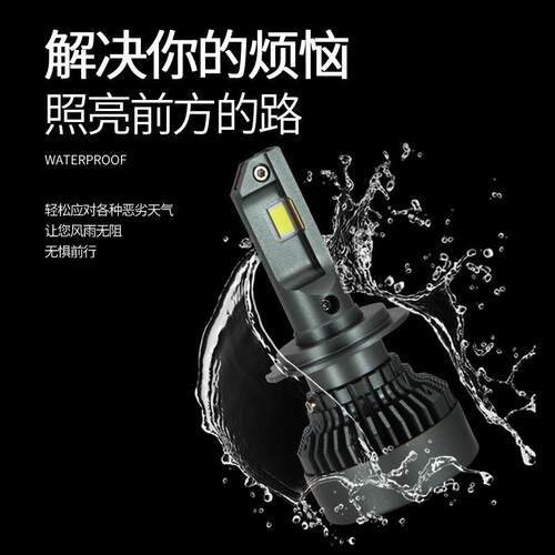 栏汽车1大灯灯泡亮12高V改装9005V8H1H7H11HS1D2远近光一体石902