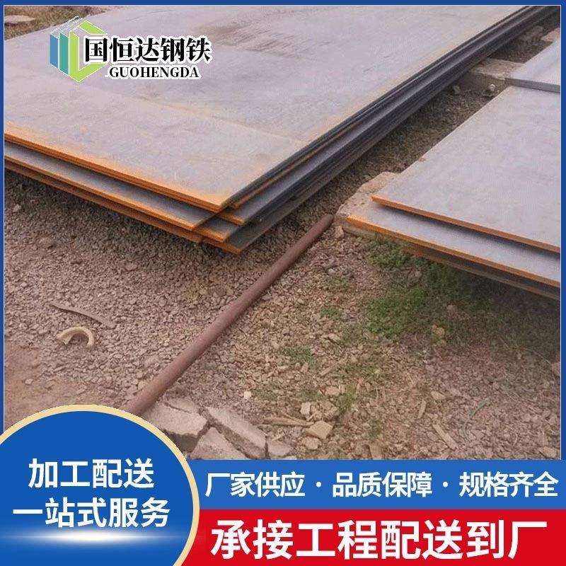 广东现货国标中厚钢板Q235B热轧碳钢普中铁板耐候承重钢板可切割