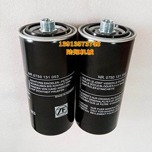 平地机 铲车杭齿ZF变速箱滤芯0750131053变矩器滤杯波箱滤清器