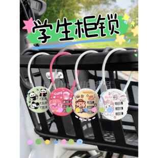 学生柜锁书包行李箱便携式锁扣办公室抽屉锁电动车篮筐密码锁挂锁